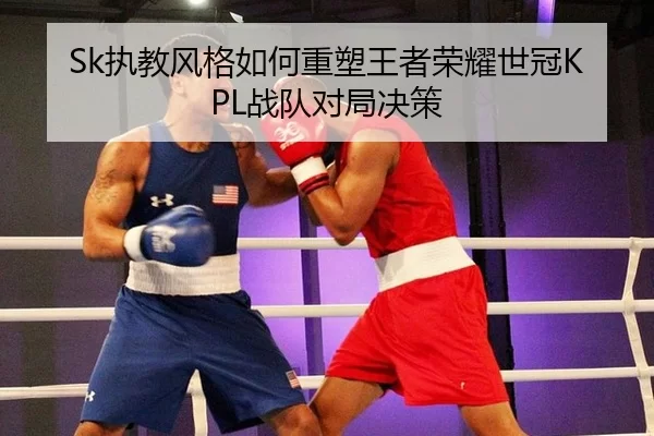 zhi-jiao-feng-ge-ru-he-zhong-su-wang-zhe-rong-yao-shi-guan-zhan-dui-dui-ju-jue-ce-3-493.jpg