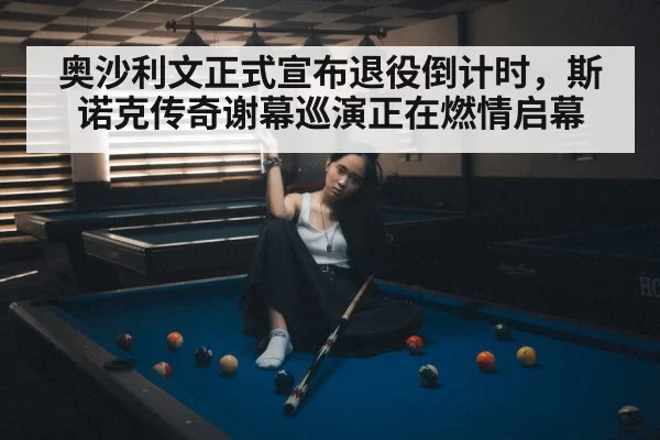 snooker player portrait